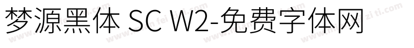 梦源黑体 SC W2字体转换